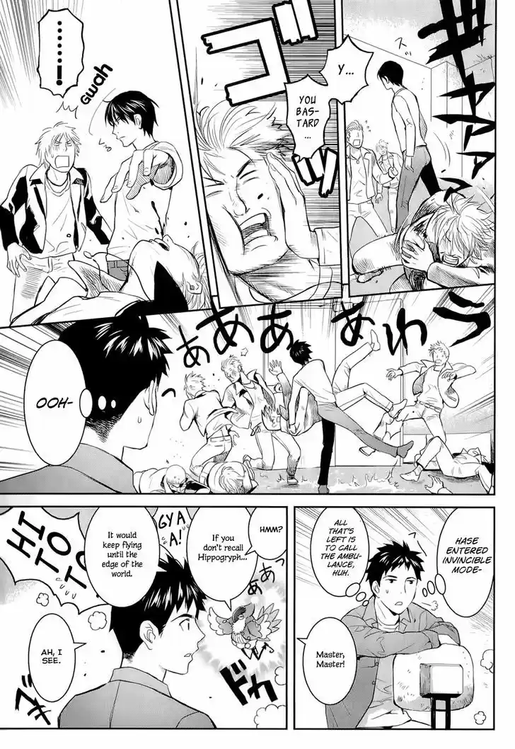 Youkai Apato no Yuuga na Nichijou 12