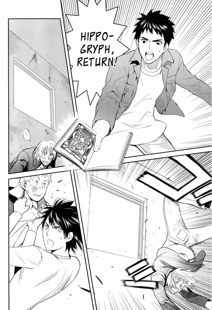 Youkai Apato no Yuuga na Nichijou 12