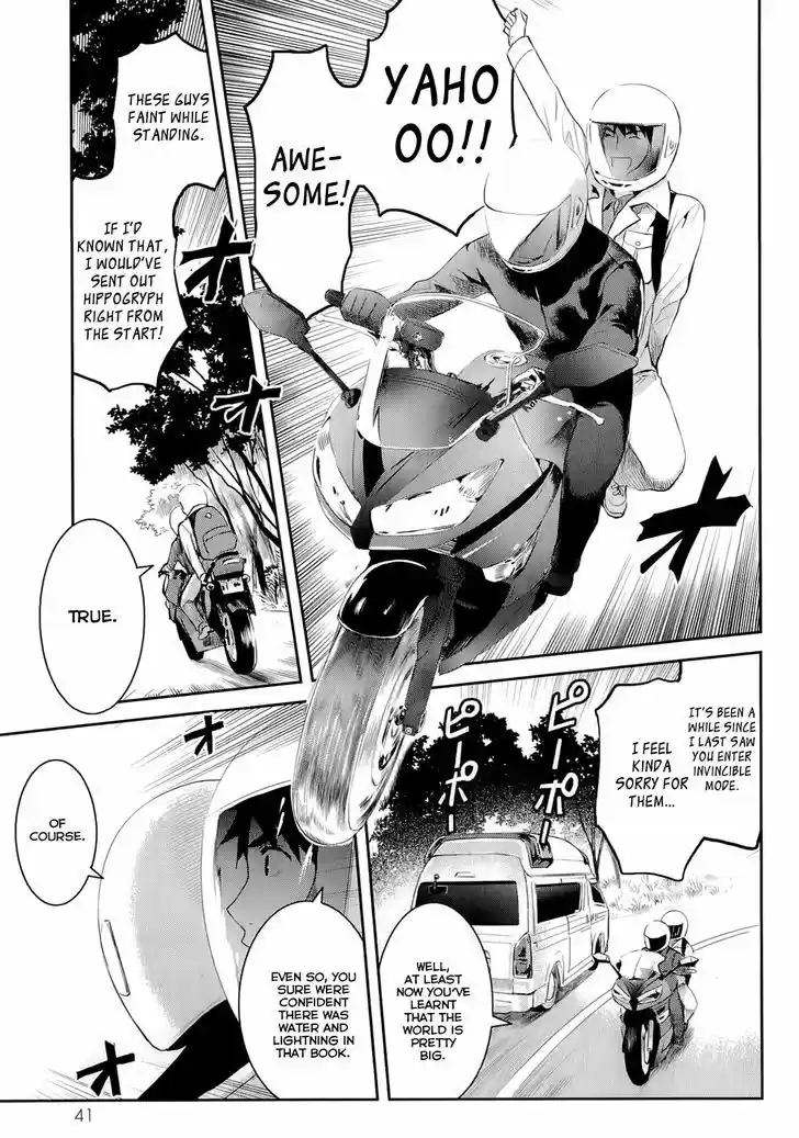 Youkai Apato no Yuuga na Nichijou 12