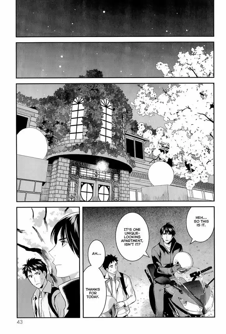 Youkai Apato no Yuuga na Nichijou 12