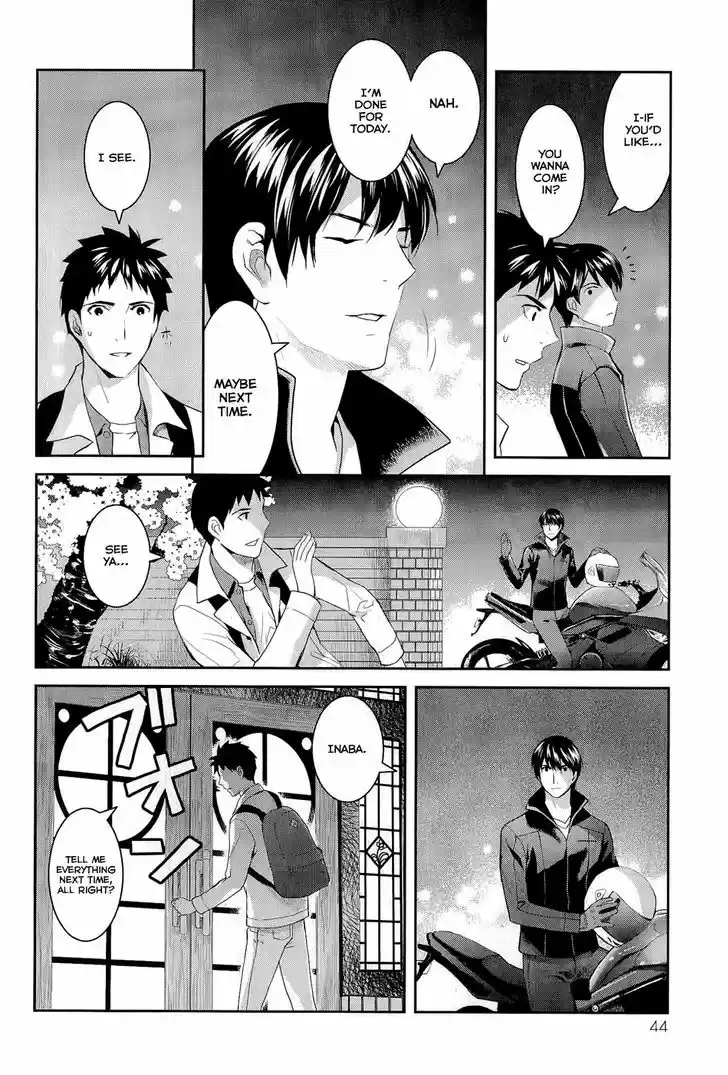 Youkai Apato no Yuuga na Nichijou 12