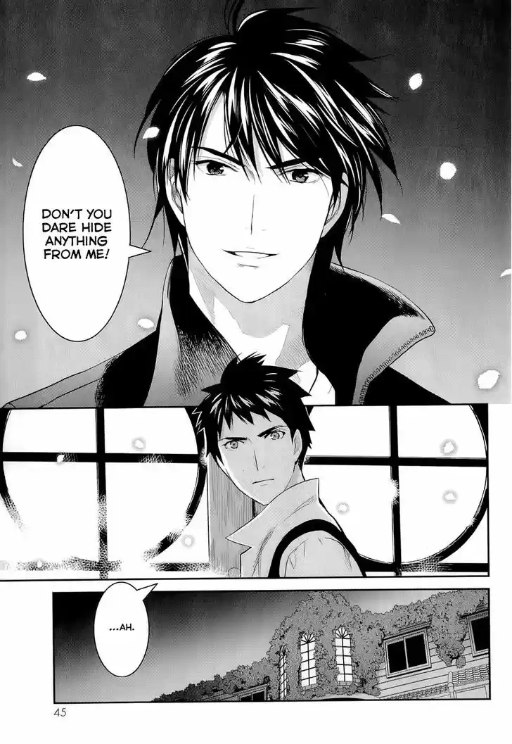 Youkai Apato no Yuuga na Nichijou 12