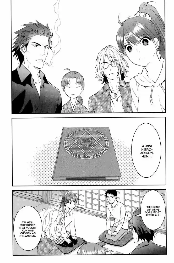 Youkai Apato no Yuuga na Nichijou 12