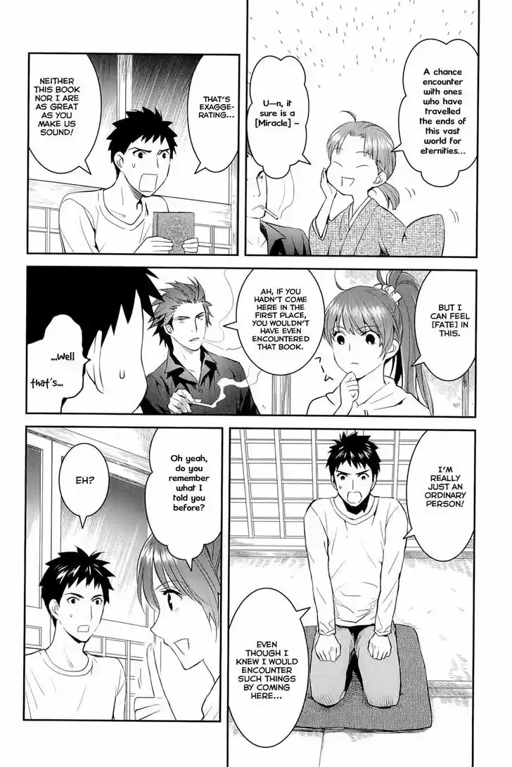 Youkai Apato no Yuuga na Nichijou 12