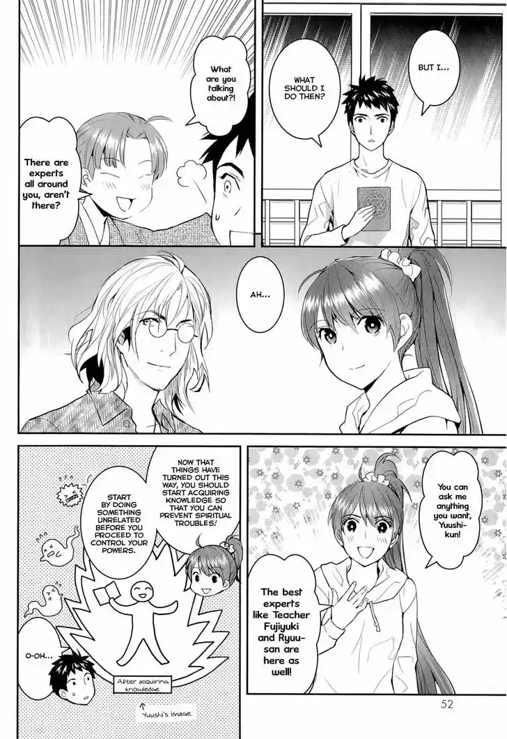 Youkai Apato no Yuuga na Nichijou 12