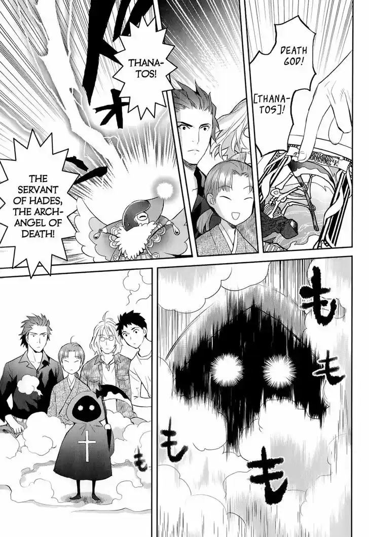 Youkai Apato no Yuuga na Nichijou 12