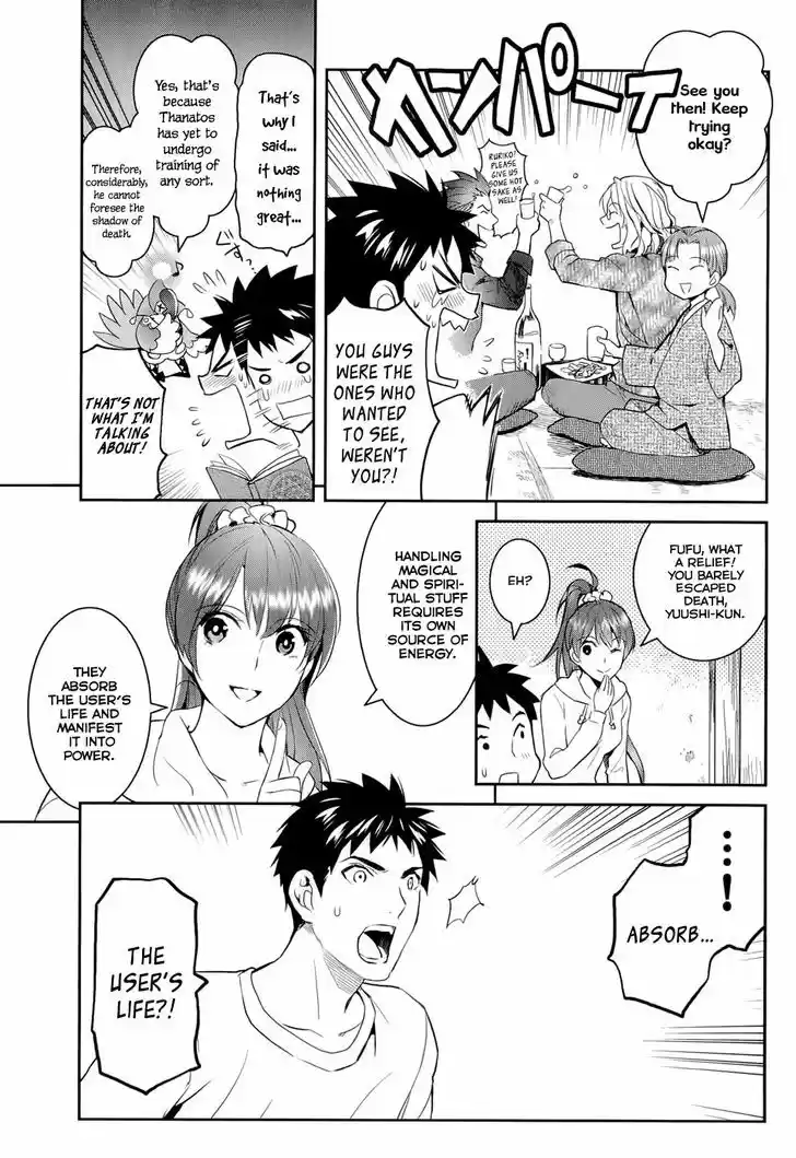 Youkai Apato no Yuuga na Nichijou 12