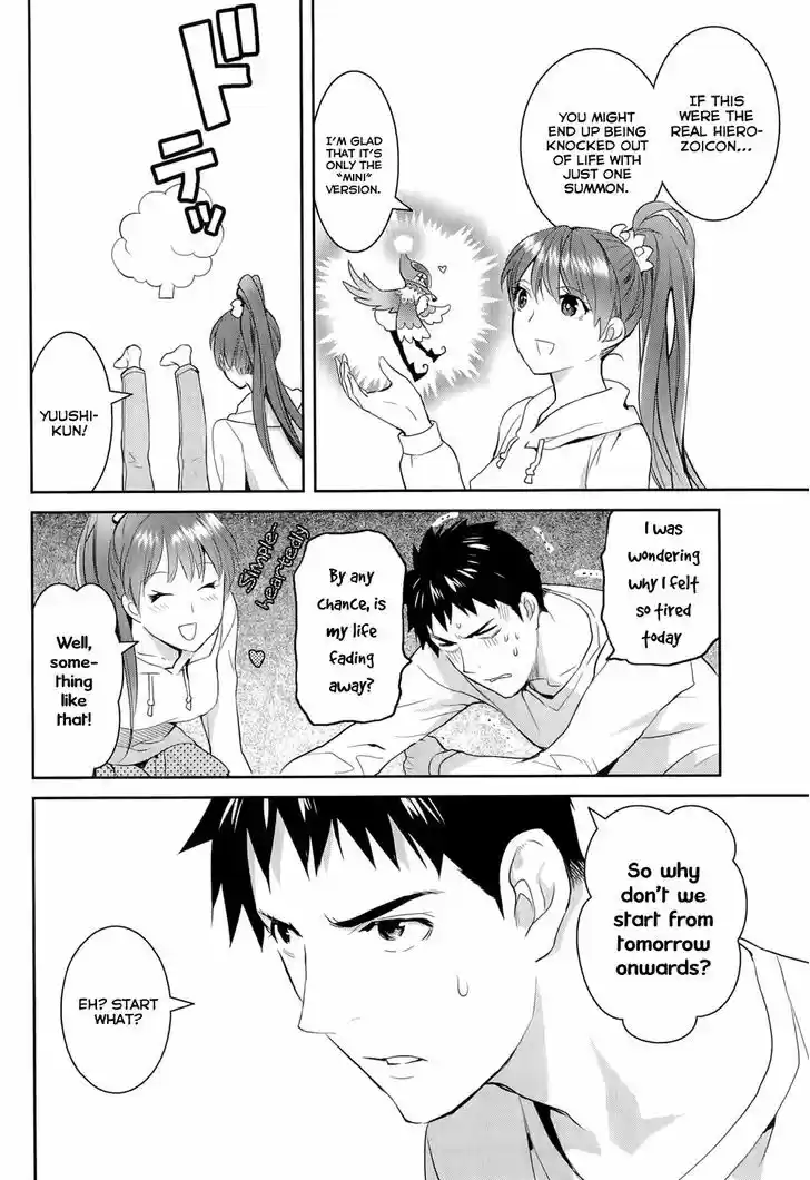 Youkai Apato no Yuuga na Nichijou 12