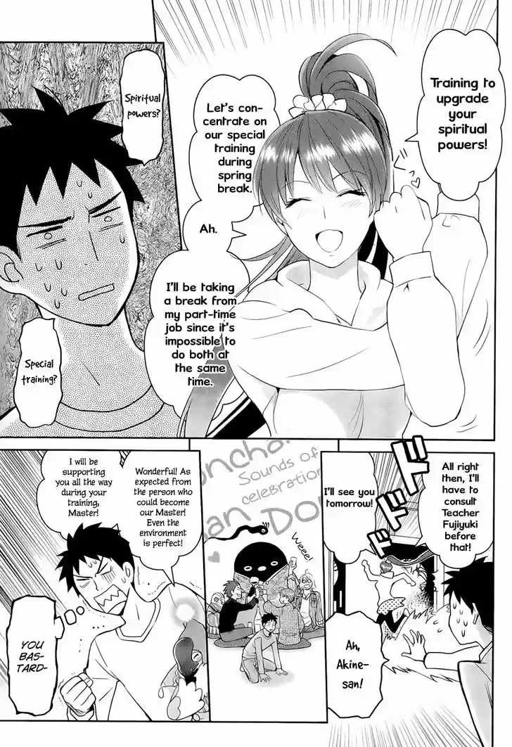 Youkai Apato no Yuuga na Nichijou 12