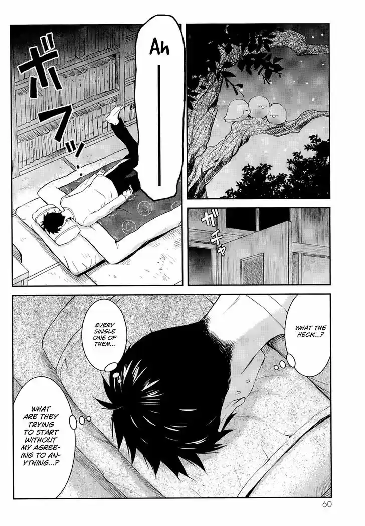 Youkai Apato no Yuuga na Nichijou 12