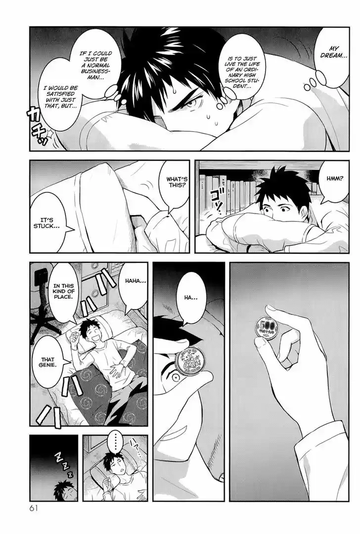 Youkai Apato no Yuuga na Nichijou 12