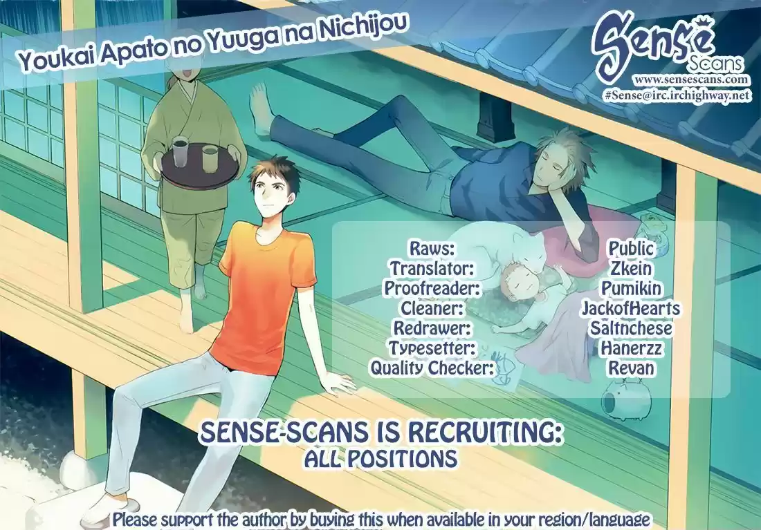 Youkai Apato no Yuuga na Nichijou 13