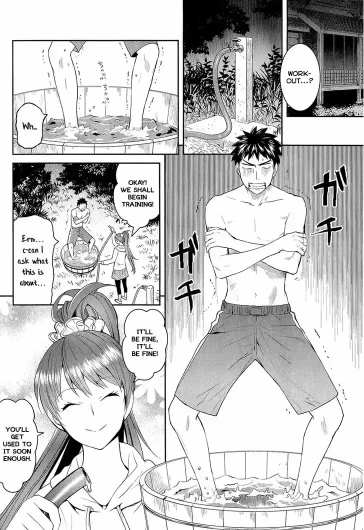 Youkai Apato no Yuuga na Nichijou 13