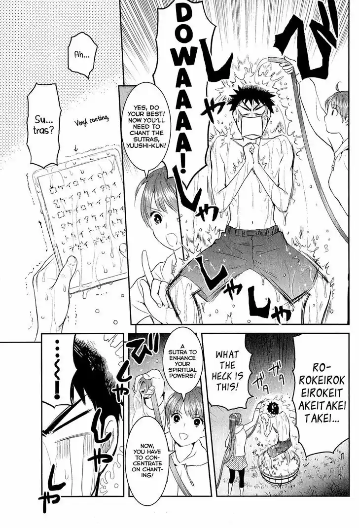 Youkai Apato no Yuuga na Nichijou 13