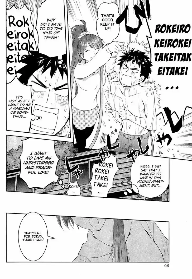 Youkai Apato no Yuuga na Nichijou 13