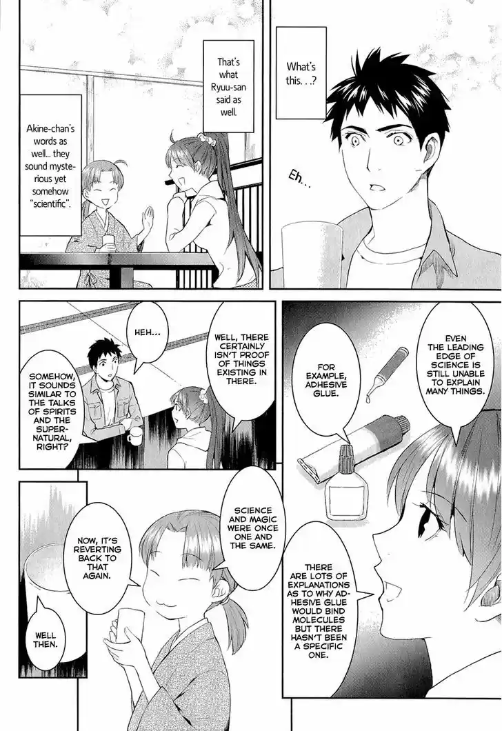 Youkai Apato no Yuuga na Nichijou 13