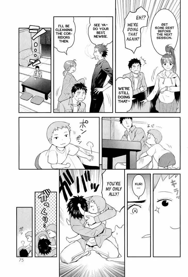 Youkai Apato no Yuuga na Nichijou 13