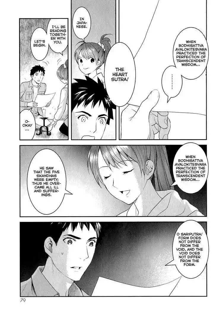 Youkai Apato no Yuuga na Nichijou 13