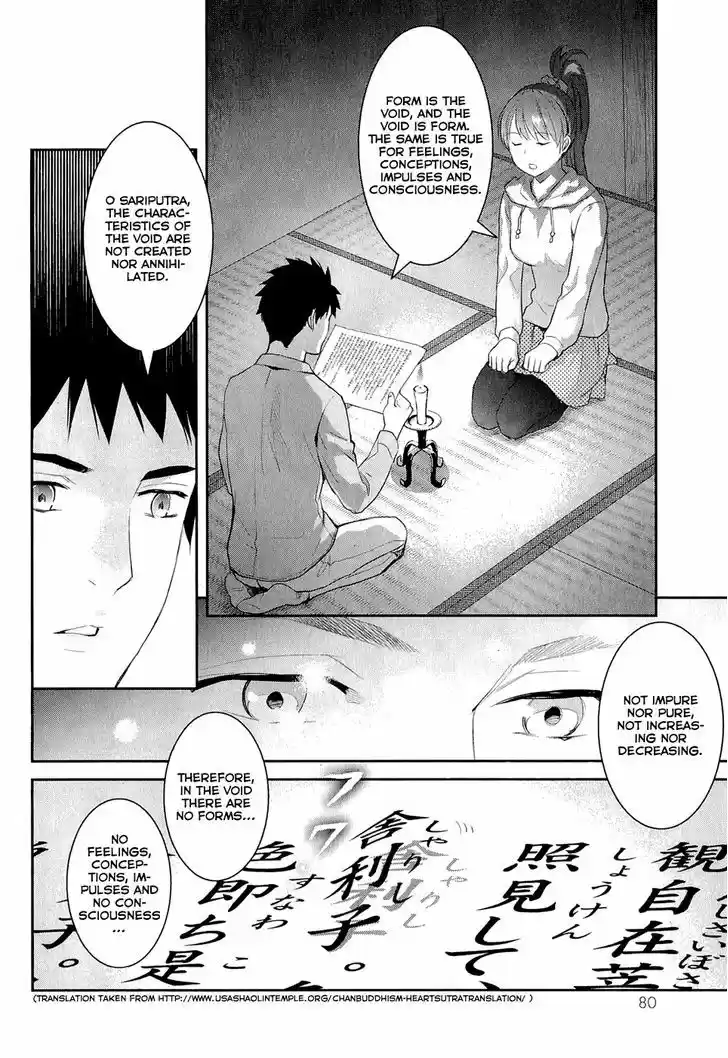 Youkai Apato no Yuuga na Nichijou 13