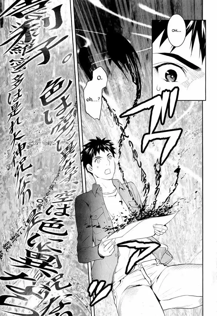 Youkai Apato no Yuuga na Nichijou 13