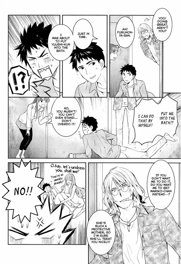 Youkai Apato no Yuuga na Nichijou 13