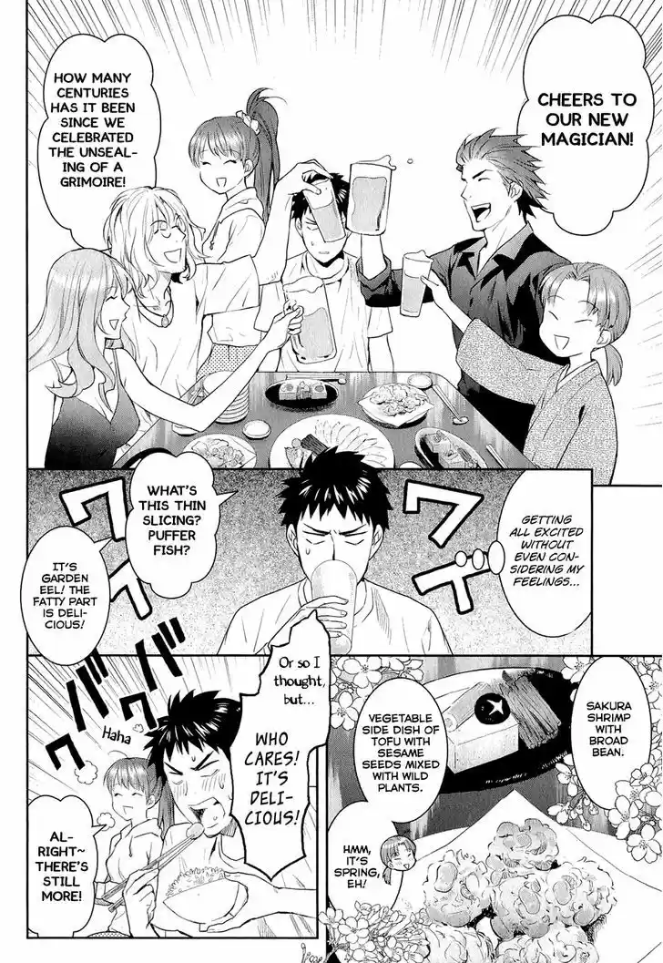 Youkai Apato no Yuuga na Nichijou 13