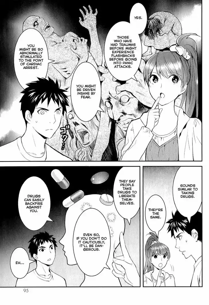 Youkai Apato no Yuuga na Nichijou 13