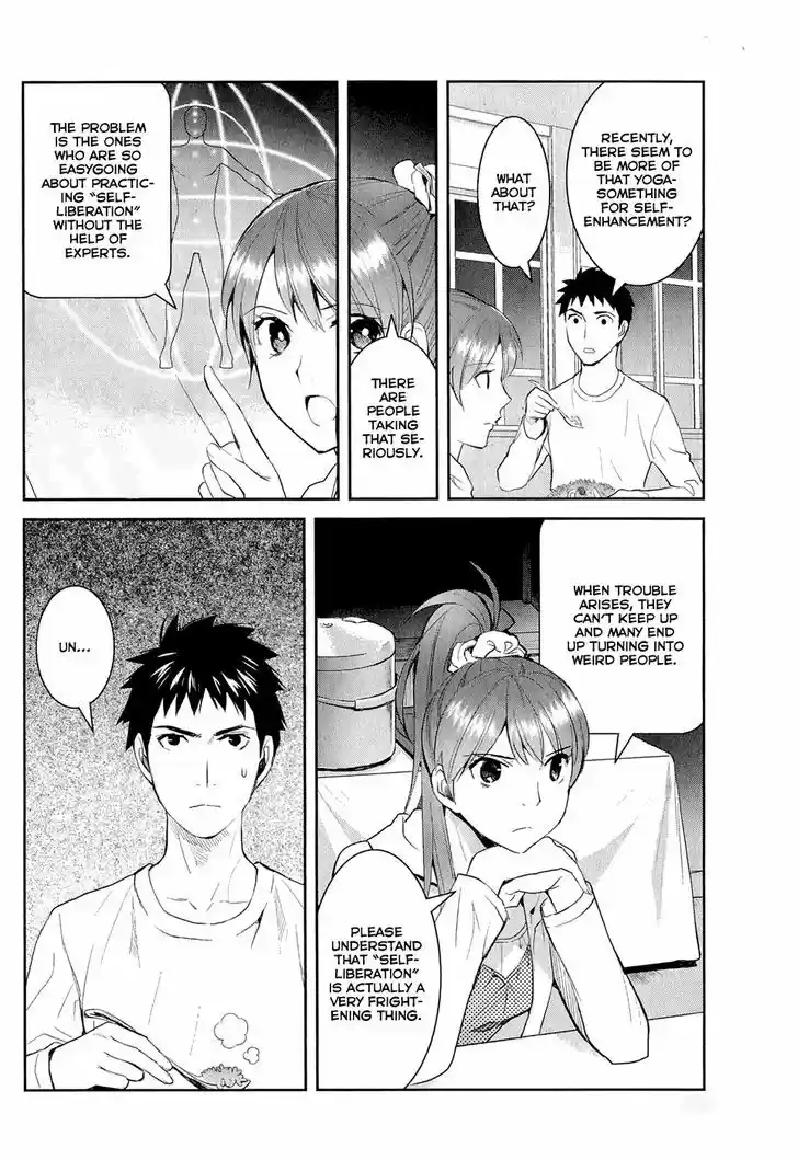 Youkai Apato no Yuuga na Nichijou 13