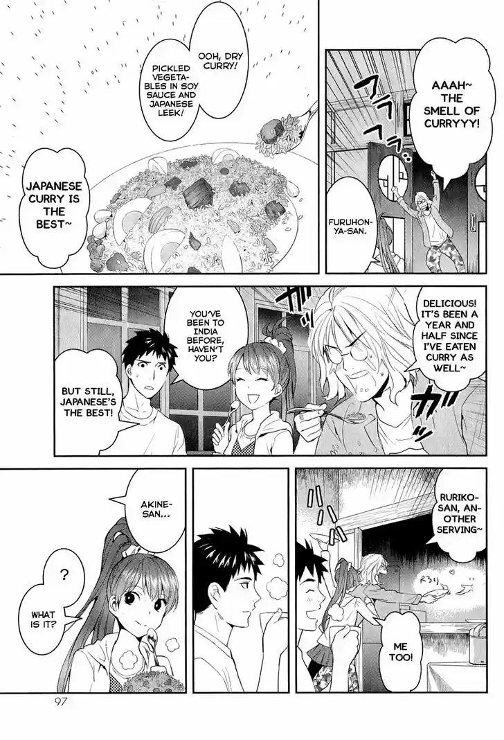 Youkai Apato no Yuuga na Nichijou 13