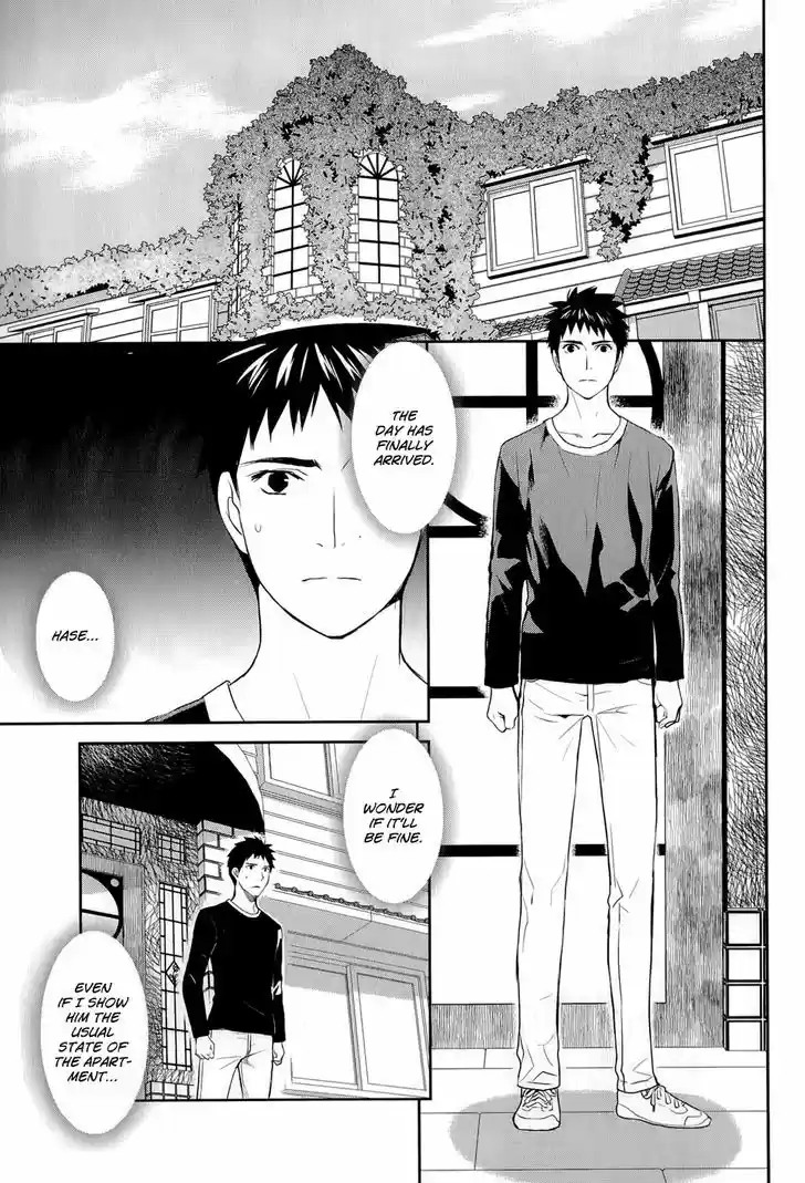 Youkai Apato no Yuuga na Nichijou 14