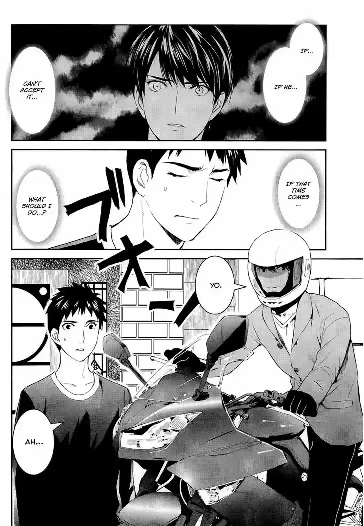 Youkai Apato no Yuuga na Nichijou 14