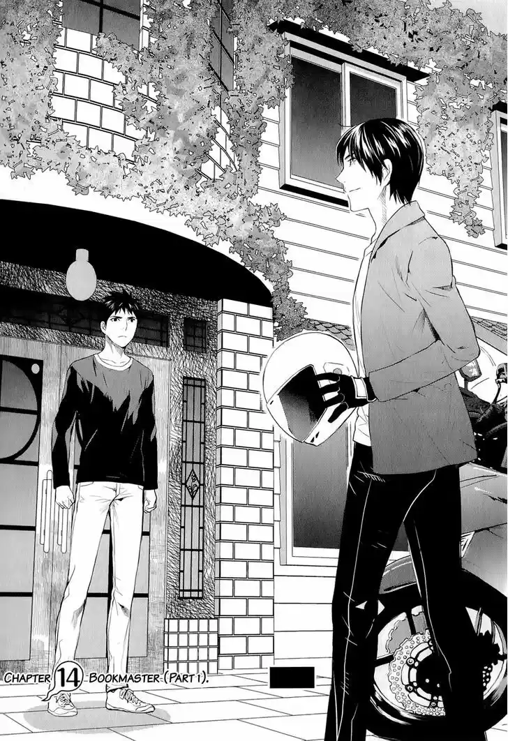 Youkai Apato no Yuuga na Nichijou 14