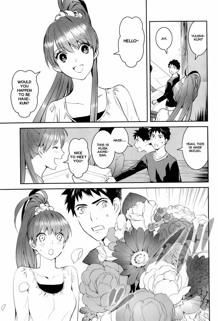 Youkai Apato no Yuuga na Nichijou 14