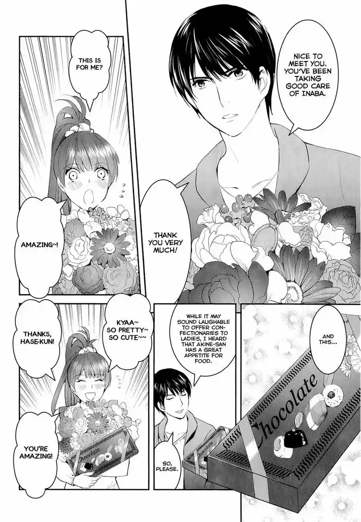 Youkai Apato no Yuuga na Nichijou 14