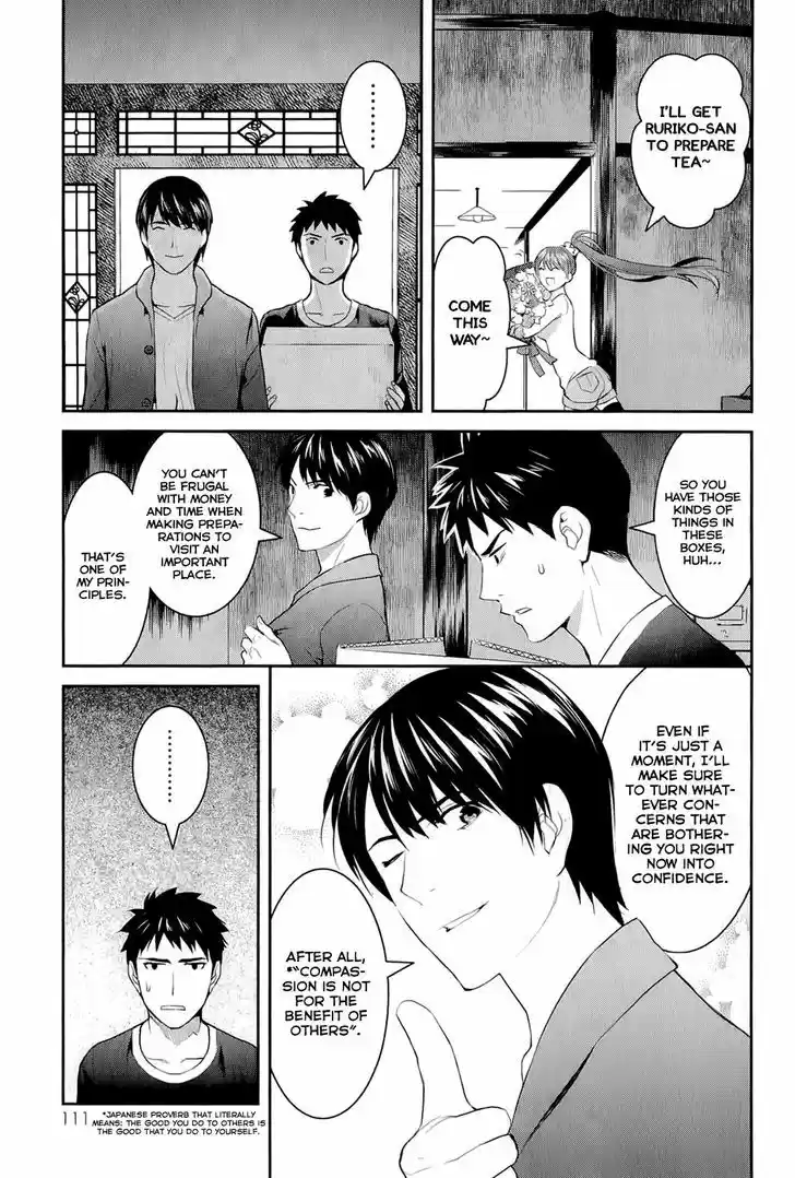 Youkai Apato no Yuuga na Nichijou 14