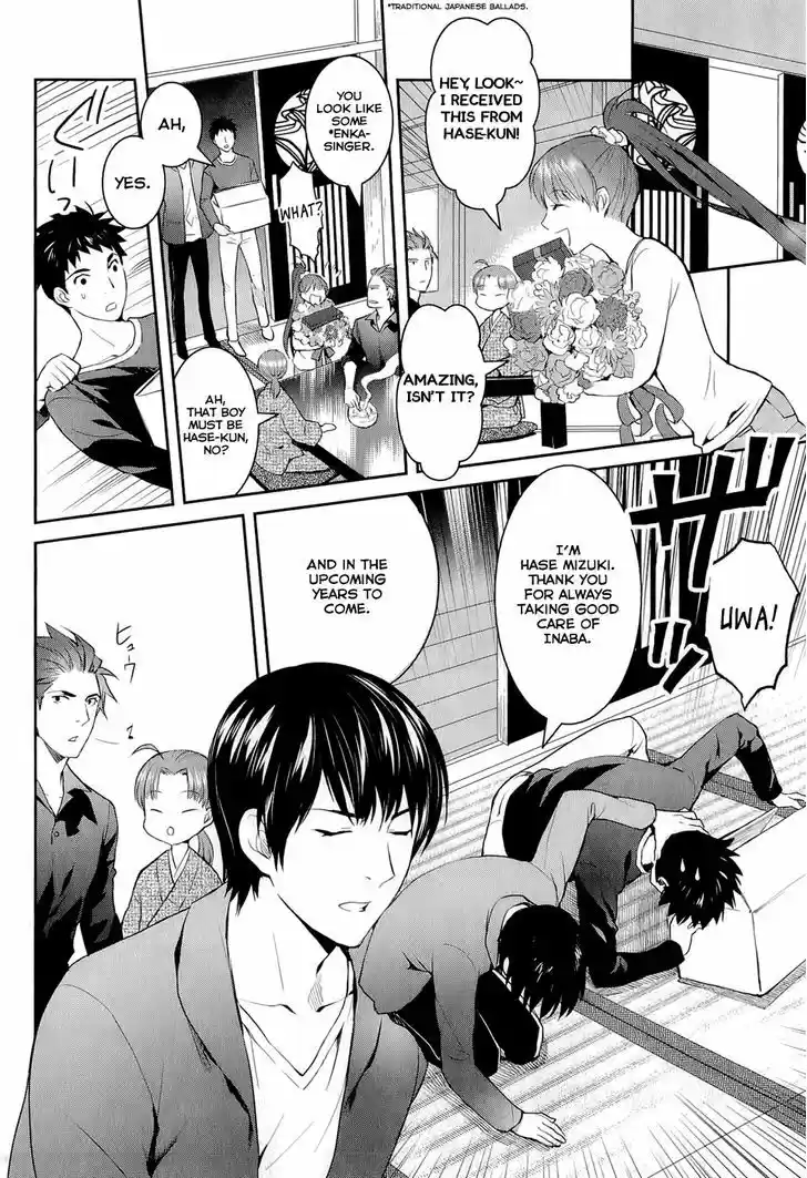 Youkai Apato no Yuuga na Nichijou 14