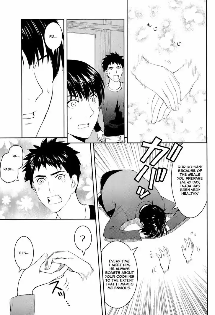 Youkai Apato no Yuuga na Nichijou 14