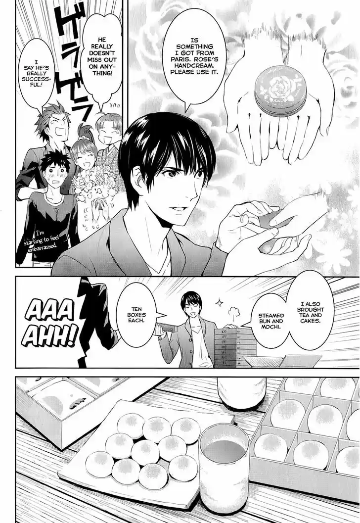 Youkai Apato no Yuuga na Nichijou 14