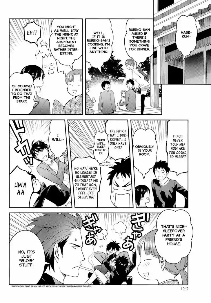 Youkai Apato no Yuuga na Nichijou 14