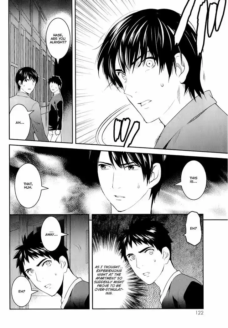 Youkai Apato no Yuuga na Nichijou 14