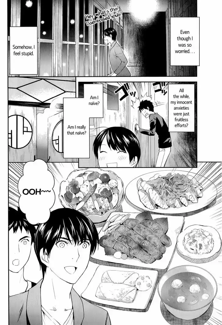 Youkai Apato no Yuuga na Nichijou 14