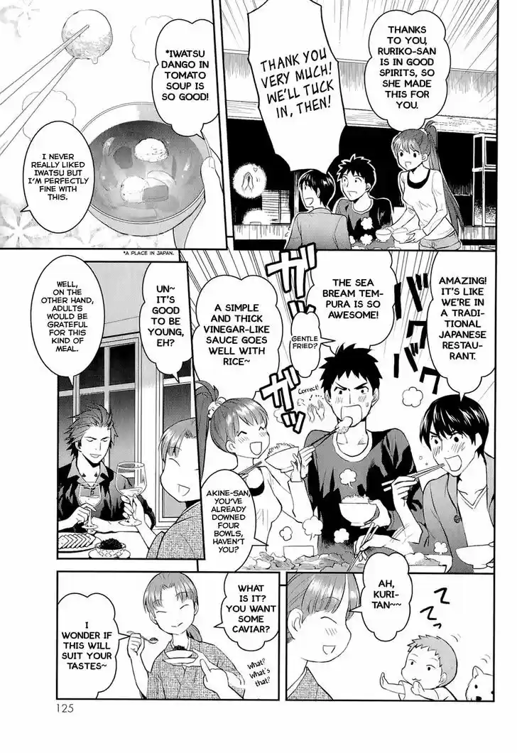 Youkai Apato no Yuuga na Nichijou 14