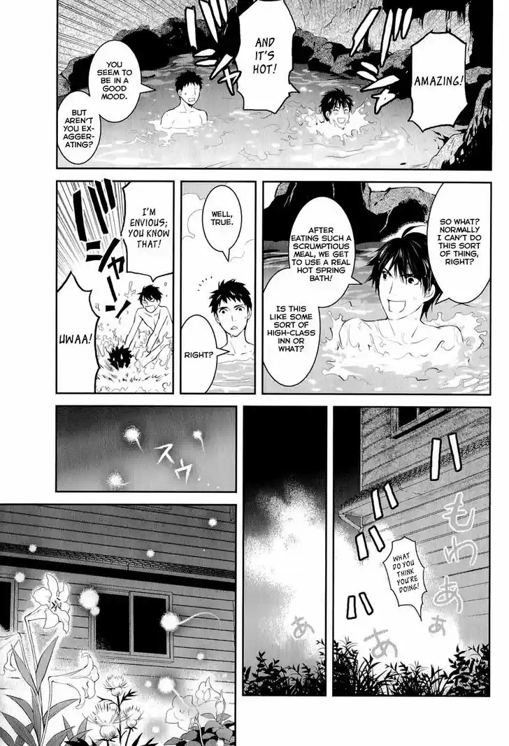 Youkai Apato no Yuuga na Nichijou 14