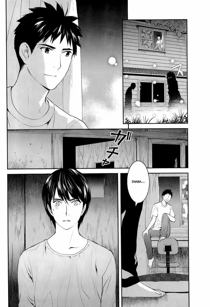 Youkai Apato no Yuuga na Nichijou 14