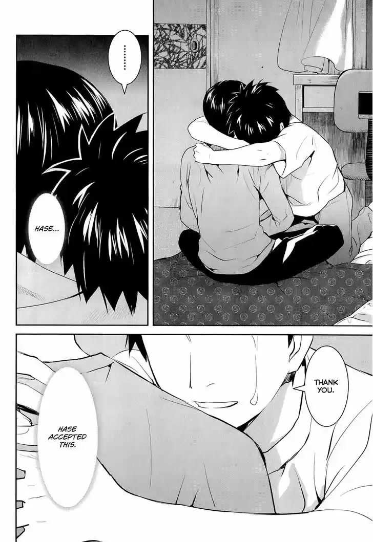 Youkai Apato no Yuuga na Nichijou 14