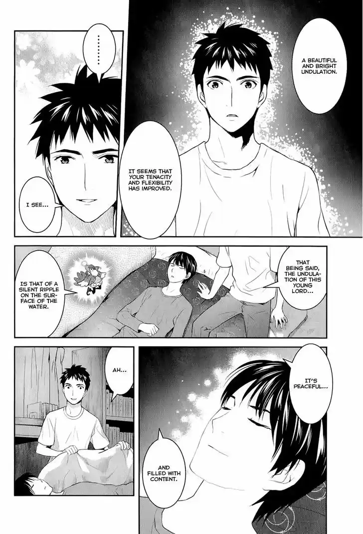 Youkai Apato no Yuuga na Nichijou 14