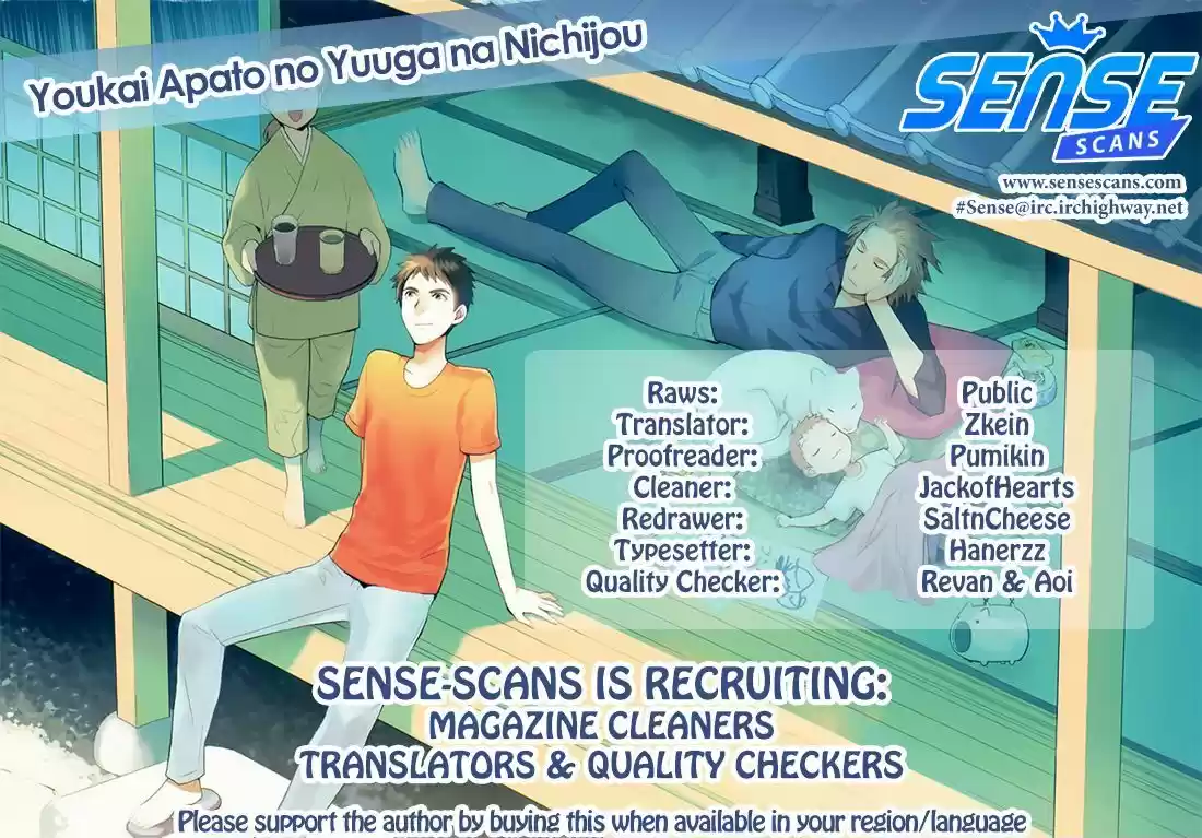Youkai Apato no Yuuga na Nichijou 15
