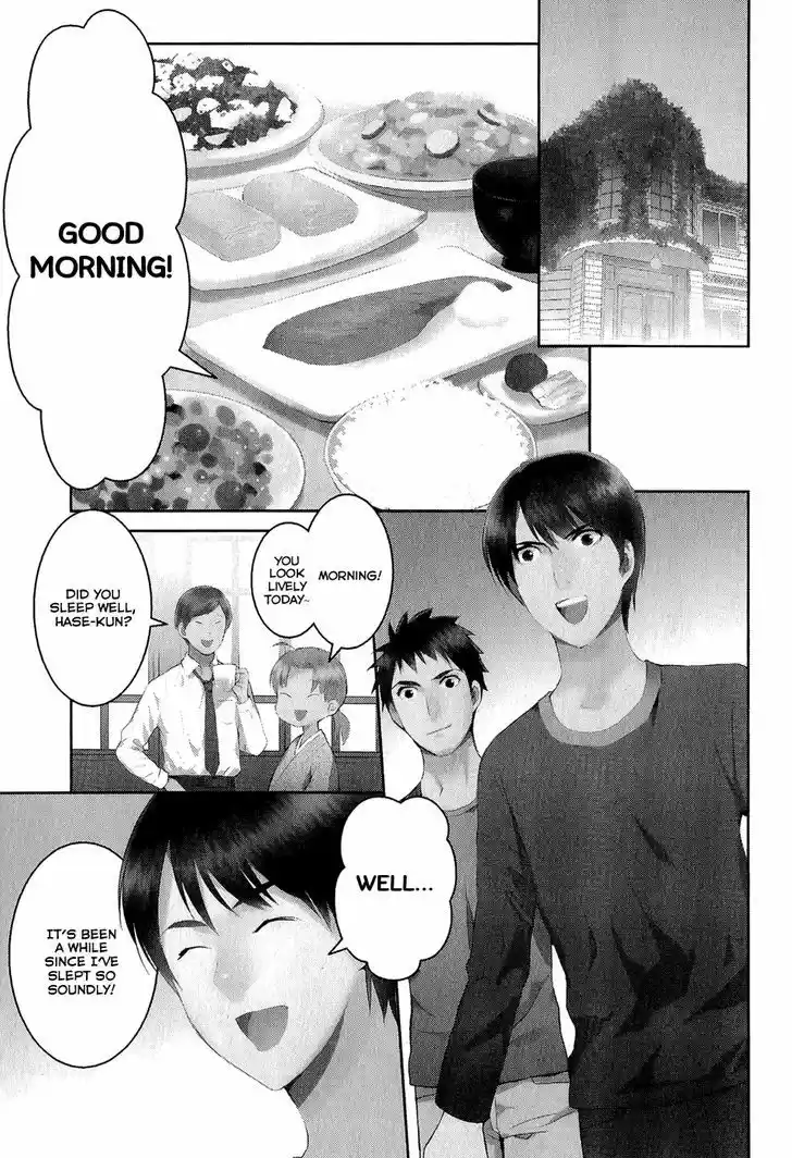 Youkai Apato no Yuuga na Nichijou 15