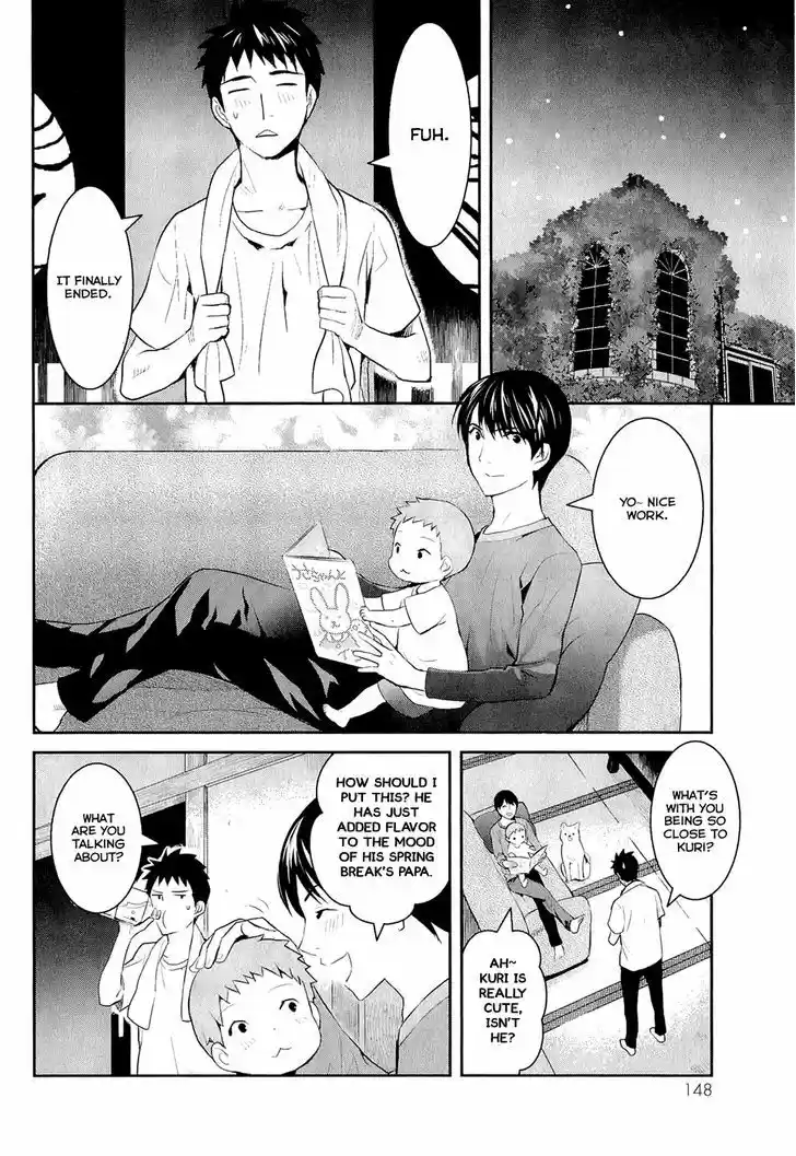 Youkai Apato no Yuuga na Nichijou 15