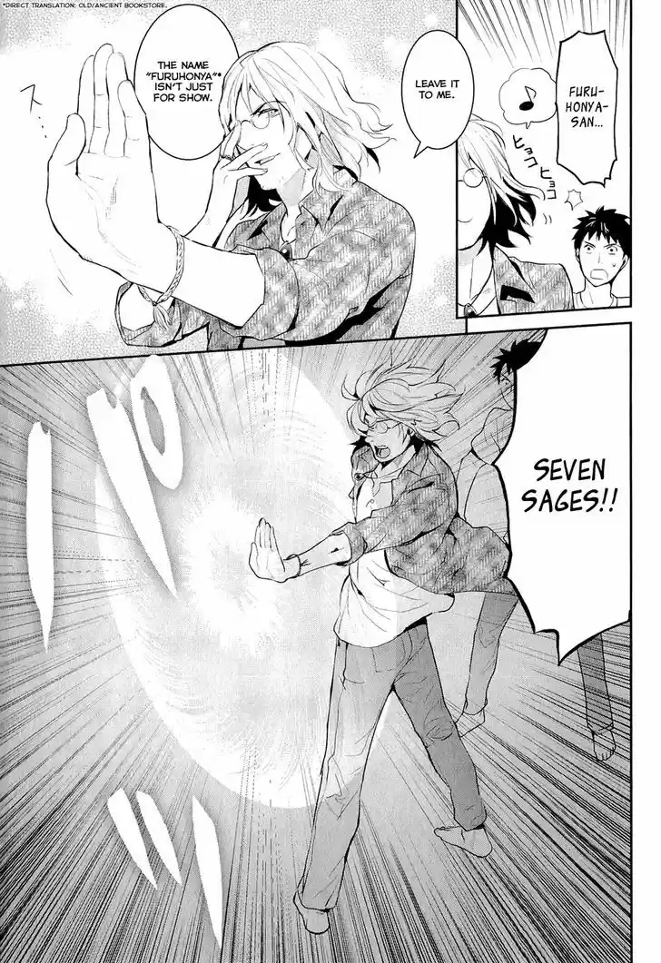 Youkai Apato no Yuuga na Nichijou 15